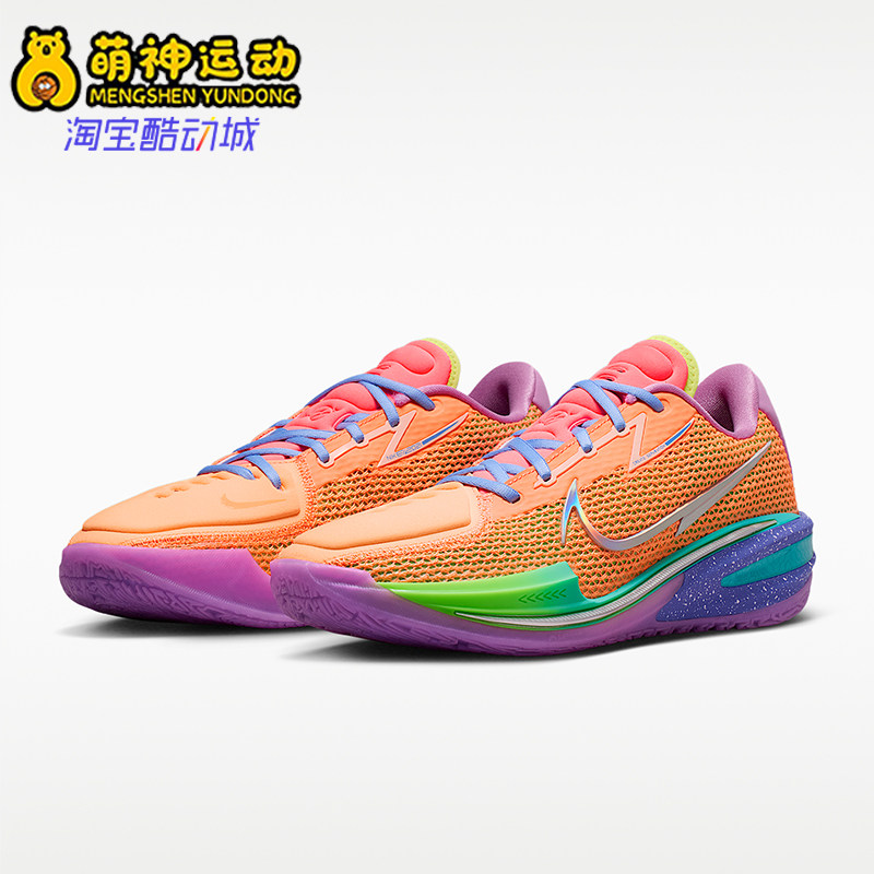 Nike/耐克正品Air Zoom GT Cut EP男女经典透气篮球鞋CZ0176-800