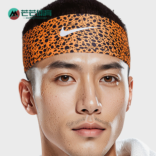 Nike/耐克正品Fury男女运动透气时尚训练豹纹头带HQ2679-820