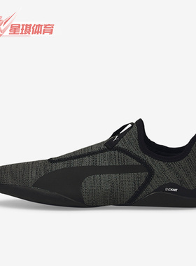 Puma/彪马正品Agf Evoknit男女运动训练透气舒适休闲鞋306949-01