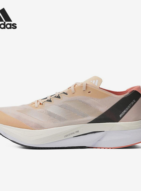 Adidas/阿迪达斯官方正品ADIZERO BOSTON 12 M男女跑步鞋IF6535