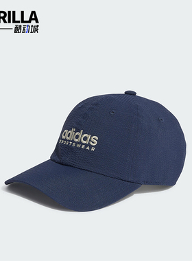 Adidas/阿迪达斯正品DAD CAP SEERSUC男女运动棒球帽IR7911