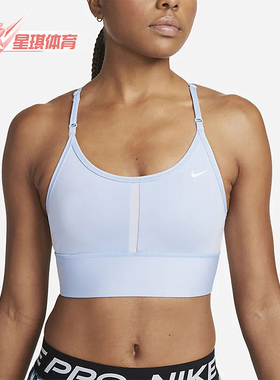 Nike/耐克正品Dri-FIT女士透气训练瑜伽健身运动内衣DB8766-425
