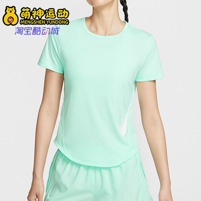 Nike/耐克正品夏季女士反光网眼拼接舒适透气运动短袖HV2773-353