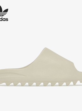 Adidas/阿迪达斯官方正品 YEEZY SLIDE BONE 男女运动拖鞋 FZ5897