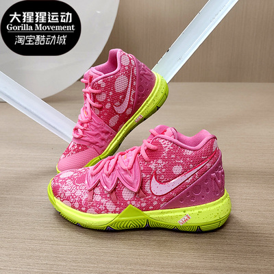 Nike/耐克正品KYRIE 5 SBSP (PS)幼童海绵宝宝联名款运动鞋CN4501