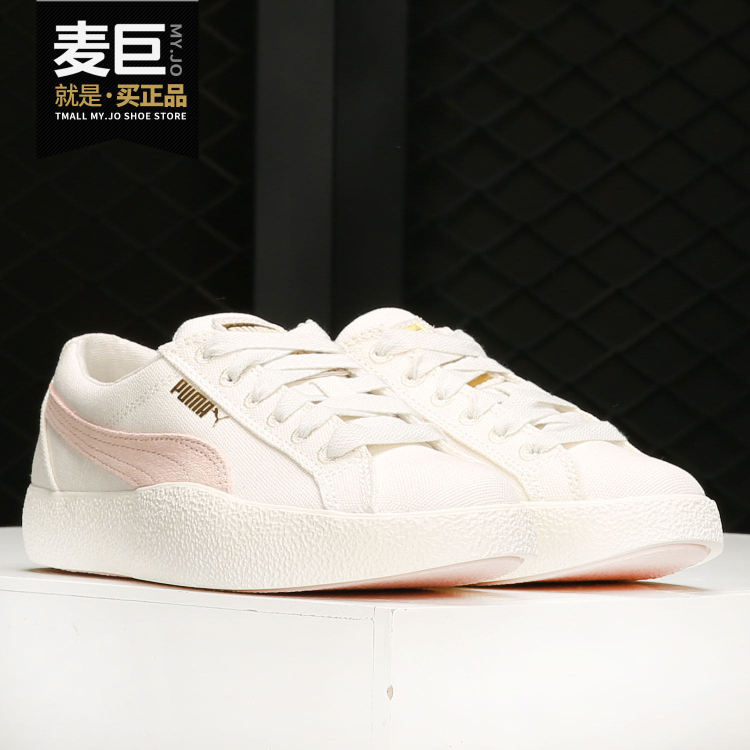 puma/彪马官方正品 love grand slam女子系带运动休闲鞋375065-01