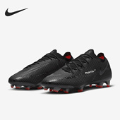 耐克正品 FG男女运动足球鞋 Phantom Nike Elite CZ9890 001