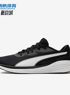 Puma/彪马正品四季款男女透气低帮轻盈系带训练跑步鞋310040-01