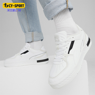 Puma/彪马正品CA Pro Ripple Earth男女经典板鞋395773-06