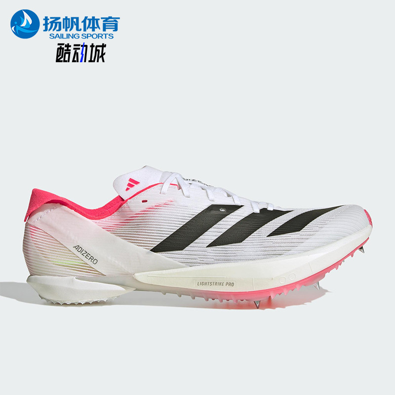 Adidas/阿迪达斯正品2025新款男女同款低帮训练田径短跑鞋IG1988