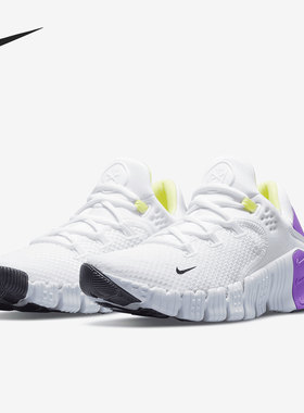 Nike/耐克官方正品Free Metcon 4 女子透气网眼训练鞋 CZ0596-157
