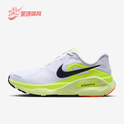 Nike/耐克正品Structure Plus男士运动系带耐磨跑步鞋HQ3048-101