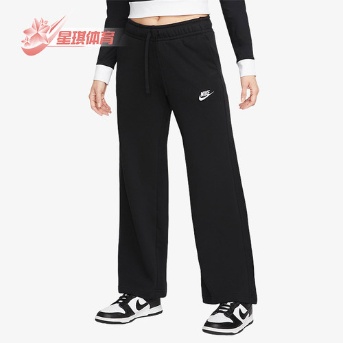Nike/耐克正品女子直筒长裤