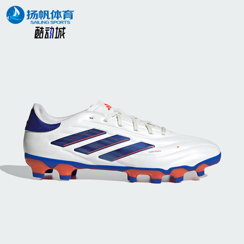 Adidas/阿迪达斯正品COPA PURE 2 PRO男士耐磨足球鞋IG8686