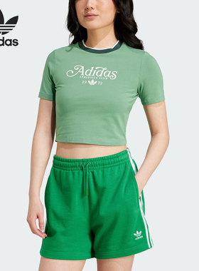Adidas/阿迪达斯官方正品三叶草女士短款运动短袖圆领T恤IY5238