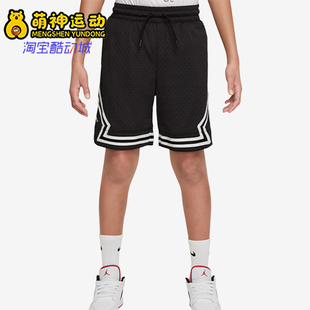Nike/耐克正品JORDAN大童网眼运动篮球休闲短裤JD2222007GS-001