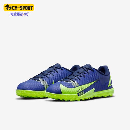 Nike/耐克正品运动大童女子GS刺客低帮轻便足球鞋 CV0822-474