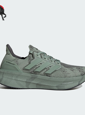 Adidas/阿迪达斯正品ULTRABOOST 5 男女缓震运动跑步鞋JI1525