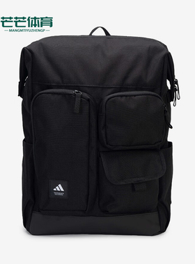 Adidas/阿迪达斯正品2025春新款男女多口袋双肩背包JL8343
