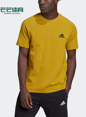 Adidas/阿迪达斯正品M D4GMDY TEE男士运动健身短袖HL3870