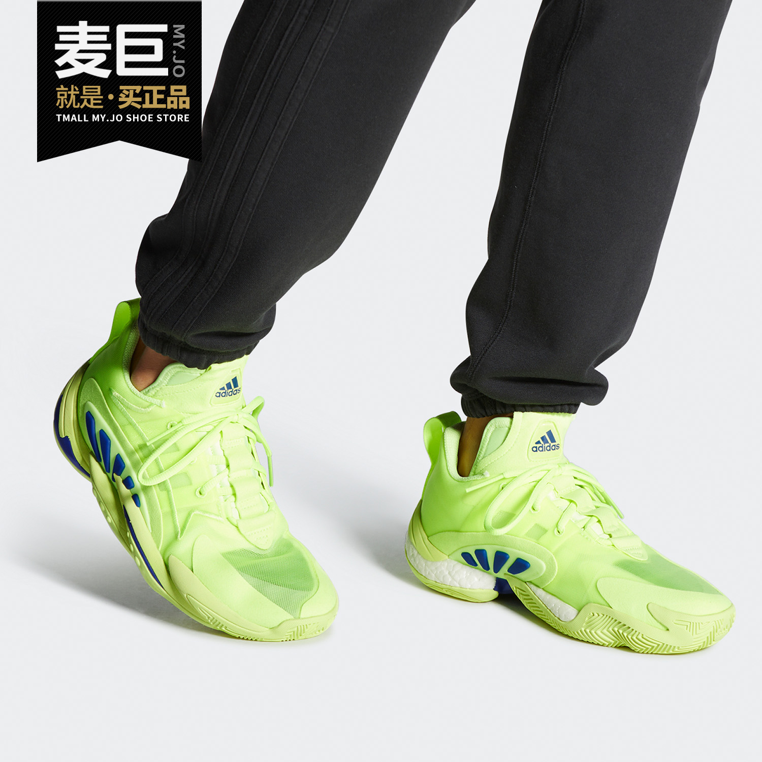 Adidas/阿迪达斯正品2020新款男女荧光绿天足运动篮球鞋 EE6009