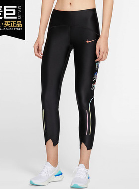 Nike/耐克正品NIKE SPEED TOKYO 7/8 女子跑步运动紧身裤CT2834