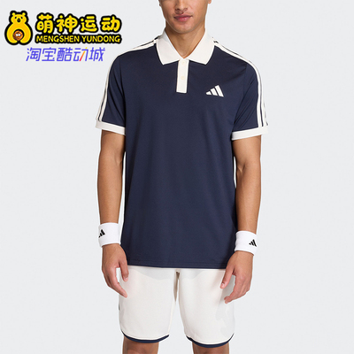 Adidas/阿迪达斯正品夏季男士透气网球针织运动短袖POLO衫KA5899