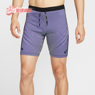 FN3370 Nike 510 训练跑步紧身运动透气短裤 FIT男士 耐克正品 Dri