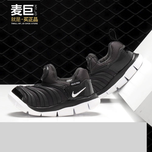 Nike/耐克正品婴童休闲鞋