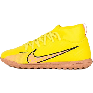 Nike/耐克官方正品刺客15女子GS大童高帮运动足球鞋DJ5954-780