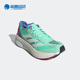 11女子运动跑步鞋 Adidas HQ3696 Adizero Boston 阿迪达斯正品 新款