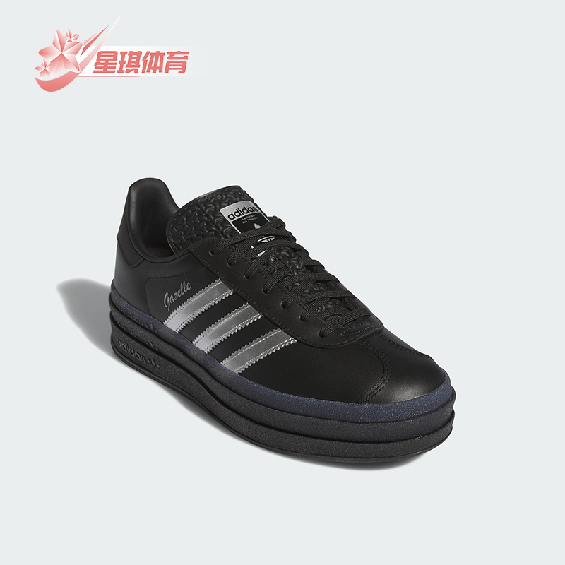 Adidas/阿迪达斯正品三叶草新款女士缓震简约低帮休闲板鞋IH8063