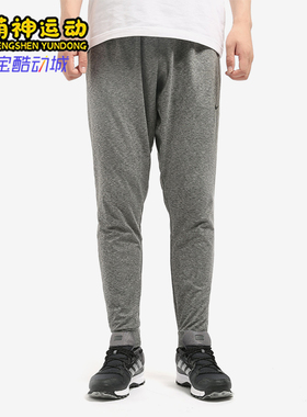 Nike/耐克正品新款男士针织舒适透气休闲运动训练长裤AT5697-032