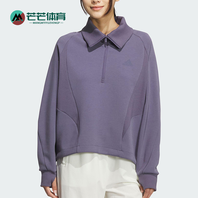 Adidas/阿迪达斯正品2025秋季款女士日常翻领耐穿套头衫KF2545