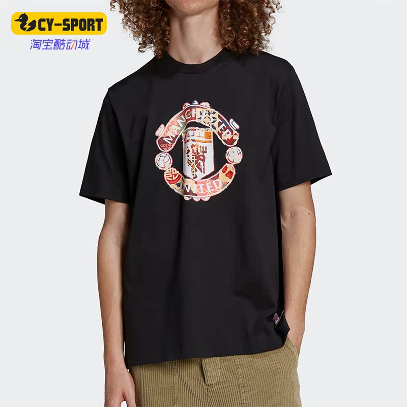 Adidas/阿迪达斯正品运动男子实战足球训练上衣短袖T恤 H63996