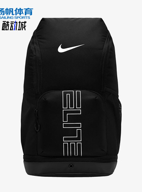 Nike/耐克正品2025 Varsity Elite 32L男女经典双肩包HM9965-010