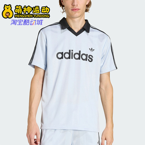 Adidas/阿迪达斯正品三叶草男士运动球衣风休闲V领短袖T恤KE2453