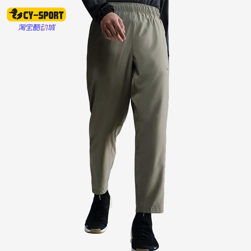 Nike/耐克正品Dry-FIT Form男士透气柔软休闲长裤FB7491-320