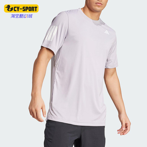 Adidas/阿迪达斯正品CLUB 3STR TEE男士经典网球短袖T恤JZ3490