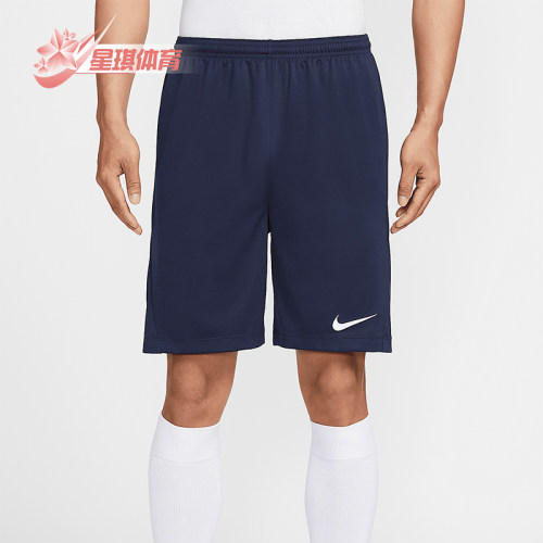 Nike/耐克 正品2025夏季款男士舒适贴合比赛训练宽松运动短裤