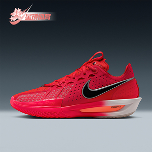 耐克正品 DV2913 G.T. 3男女训练运动减震耐磨篮球鞋 602 Cut Nike