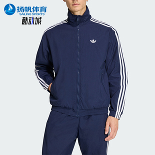 Adidas/阿迪达斯正品三叶草男士日常足球风立领夹克外套KE1365