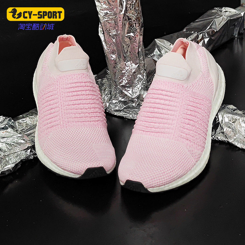 Adidas/阿迪达斯正品夏季新款女子BOOST休闲运动跑步鞋B75856