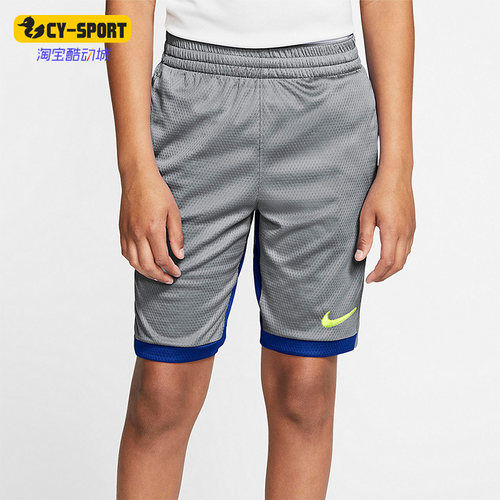 Nike/耐克正品春季 DRI-FIT大童舒适透气针织运动短裤939655-078