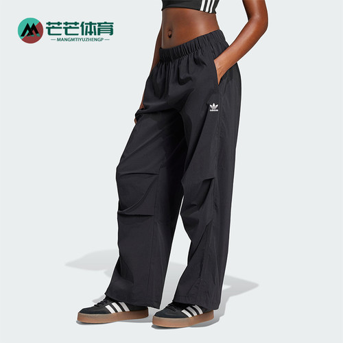 Adidas/阿迪达斯正品三叶草女士梭织阔腿经典运动休闲长裤JD0785