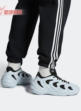 Adidas/阿迪达斯正品 adiFOM Q 男女运动老爹鞋洞洞鞋HQ4322