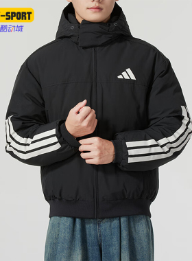 Adidas/阿迪达斯正品冬季新款男士运动保暖连帽羽绒服JG3845