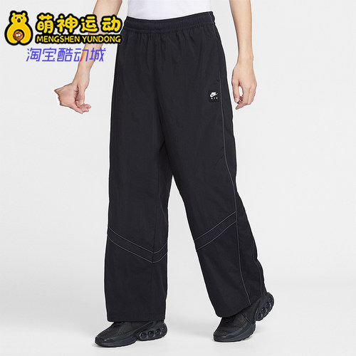 Nike/耐克正品2026春季款男士日常直筒运动梭织长裤IF1307-010