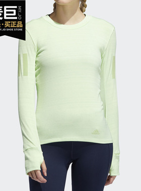 Adidas/阿迪达斯正品当季新款女子休闲运动长袖T恤  DW5842