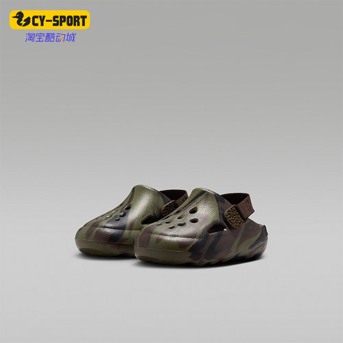 Nike/耐克正品Jordan Hydrip婴童休闲易穿脱透气凉鞋IM9285-200